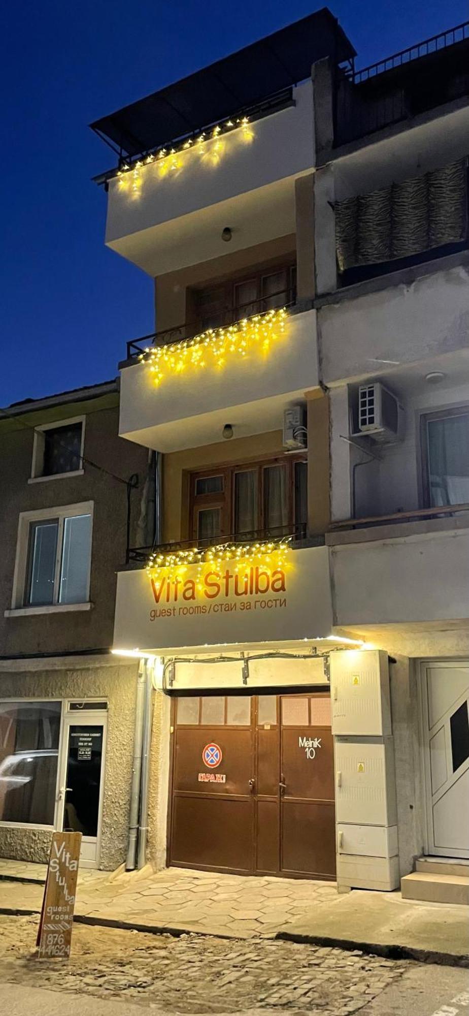 Vita Stulba Guest House Sandanski Exteriér fotografie